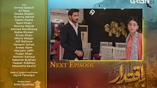 Iqtidar Drama Episode 19 Promo Iqtidar drama Episode 19 teaser Ali raza  Anmol baloch [upl. by Derreg]