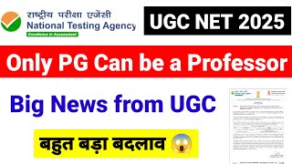 Big News  Only PG Can be a Professor  Big Update from UGC  Recruitment Process Change होगा [upl. by Lotus]