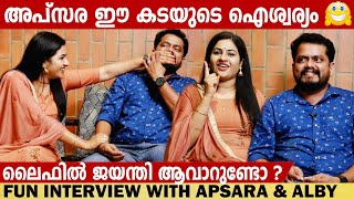 APSARA AND ALBIN  SANTHWANAM  INTERVIEW  CHOYCH CHOYCH POWAM  GINGER MEDIA [upl. by Christiana]