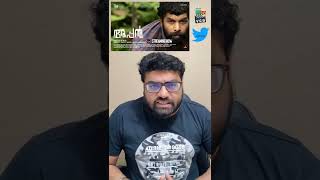 Appan 😡  One Minute Review  VCD  Shorts [upl. by Keele44]