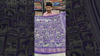 dola printed sareesph8008811055lakshmisareesramanarayana dola printed sarees sequence [upl. by Masera]