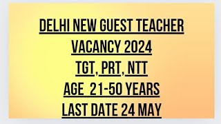 DELHI GUEST TEACHER VACANCY 2024TGT PRTNTT OFFICE ASSISTANT LAB ASSISTANTLast date 24 May [upl. by Maziar721]