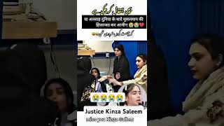 Kinza Saleem Last speech In Punjab College motivation poetry motivational pti [upl. by Kcirted]