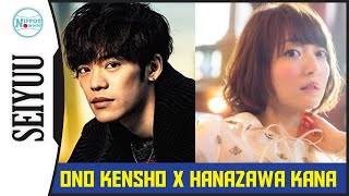 MARRIED COUPLE Ono Kensho X hanazawa Kana  Seiyuu Team Up EPS3 [upl. by Retsbew991]