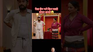 Comedy Darbar  session 1 episode 14  pawan khatiwada shorts [upl. by Etnoled]