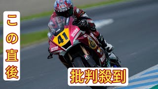 全日本ロードレース選手権ST600参戦の芳賀涼大、オートポリス戦の事故により亡くなる [upl. by Sarena]