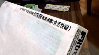 省錢小撇步 3M淨呼吸空氣清淨機超濾淨型濾網加上3M專業級靜電空氣濾網 2014100120141002 宅爸詹姆士 [upl. by Coppins103]