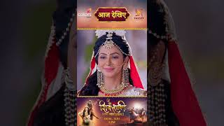 Shiv Shakti  आज देखिए  PRECAP 355 SwastikProductions ShivShakti [upl. by Kimbra717]