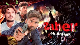 zaher ek Aatank action comedy r2hraja rajaaliganj Raja Jafar Rizwan [upl. by Nocam]