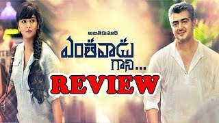 Yentha Vaadu Gaani Movie Review  Ajith Trisha Anushka  Silly Monks [upl. by Gasser]