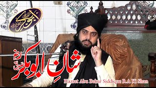 Hazrat Abu Bakar Siddique RA Ki Shan  Emotional Bayan  Mufti Peer Syed Waqas Shah Qadri Sahib [upl. by Hashum175]