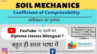 Coefficient of Compressibility  coefficient of compressibility of soil  compressibility [upl. by Kapor]