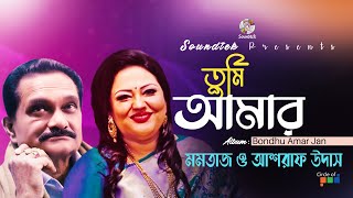 Tumi Amar  তুমি আমার  Momtaz  Ashraf Udash  Bangla Video Song  Soundtek [upl. by Marcus883]