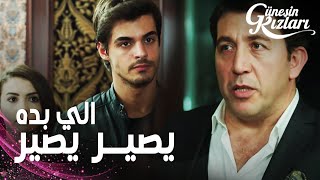 مسلسل بنات الشمس  مقطع من الحلقة 21  Güneşin Kızları  سافاش يخبر هالوك بعلاقته بنازلي [upl. by Haissem]