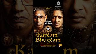 SHREYAS TALPADE VIJAY RAAZ MADHOO AKSHA PARDASANY ‘KARTAM BHUGTAM’ RELEASE DATE FINALISED…2024 [upl. by Esra]