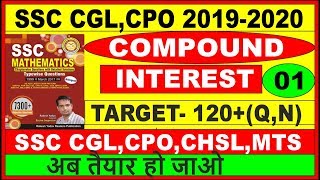 COMPOUND INTEREST PART 01 7300 BOOK SERIES RAKESH YADAV  FOR SSC CGLCPOCHSLMTS EXAM [upl. by Agretha]