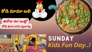 కోడి మామా బలి Sunday Vlog Cooking Chicken Curry with Palau  Went Outside for my Kid Play Station [upl. by Coleen]