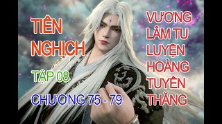 Tiên Nghịch Tập 08  Vương Lâm Tu Luyện Hoàng Tuyền Thăng Khiếu Quyết  Thuyết Minh 1080p [upl. by Alexandros540]