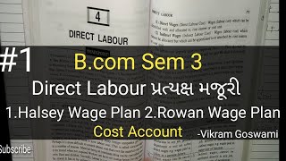 1 Direct Labour પ્રત્યક્ષ મજૂરી  Rowan amp Halsey Wage Plan  Bcom Sem 3  Cost Ac [upl. by Huntingdon]