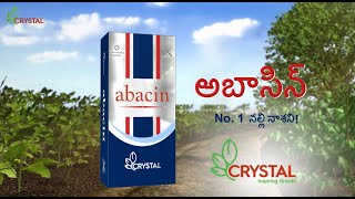 Abacin  Most powerful Miticide  TVC  Telugu [upl. by Patric846]