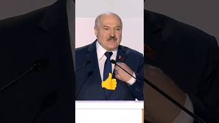 Лукашенко🔥Придёт время изберёте нового Лукашенко или когото ещё среди нас талантливых👆Много таких [upl. by Mirella]