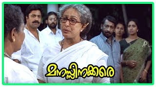 Manassinakkare Movie Scenes  Sheelas family argue over taking care of her  Jayaram [upl. by Eyt]