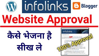 how to apply for infolinks Approval  google adsense alternatives for blogger [upl. by Jackelyn]