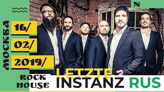 Letzte Instanz  Liebe im Krieg 16022019 Moskau [upl. by Martelle]