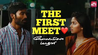 Dhanush amp Amala Paul’s First Meet  Velaiyilla Pattathari  Sun NXT [upl. by Litta]