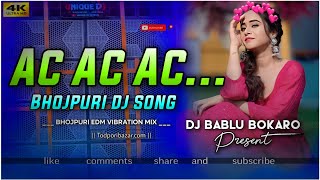 𝐃𝐣 𝐒𝐚𝐫𝐙𝐞𝐧 𝐒𝐞𝐭𝐮𝐩 𝐒𝐨𝐧𝐠  Ac Ac Ac Ac  🎧 Bhojpuri Dj Song❗ Dj Bablu Bokaro  Todporibazarcom [upl. by Mackie632]