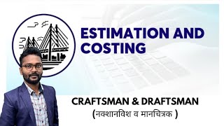 4 draftsman civil estimating and costing estimating and costing marathonestimating and costing [upl. by Anyat381]