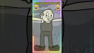 Shadid Kuwaro ka Mulk😂 funny trending comedy ytshorts cartoon viralshort animation subscribe [upl. by Aihsatsan]