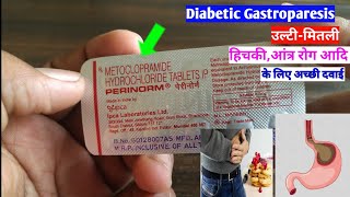 perinorm injection  perinorm tablet  metoclopramide 10 mg per tablet  metoclopramide injection [upl. by Nesahc]