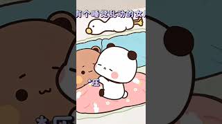 Most funny sleep VS biogas memes cartoonshorts funnycartoon kidsshorts animtoons newcartoon [upl. by Aynat466]