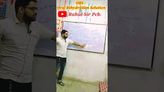 What is ors  Oral rehydration solution electral who health disease diarrhoea education viral [upl. by Tega]