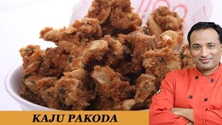 CASHEW NUT PAKODA [upl. by Engdahl]