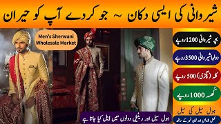 Sherwani Wholesale market  Low price gents Sherwani  Business Ideas in Pakistan by Mohsin Gillani [upl. by Htrag464]