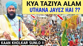 Kya Taziya Alam Uthana Jayez Hai  New Muharram Nagpur Bayan Allama Ahmed Naqshbandi Sb Tajulaulia [upl. by Golliner87]