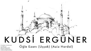 Kudsi Ergüner  Öğle Ezanı Uşşak Aziz Hardal  İstanbul Ezanları © 2010 Kalan Müzik [upl. by Atinra165]