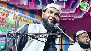 29102024 full gojol waz মিটনা মাদ্রাসা  Maulana Emdadul Haque Rahmani  MBMAChannel [upl. by Ziana]