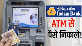 Indian Bank ATM Se Paisa Kaise Nikale  How to withdraw money from indian bank atm  atm card [upl. by Wan]