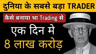 दुनिया के सबसे बड़ा TRADER कैसे बनाया था 8 लाख करोड़  Jesse Livermore Story Trading Motivation [upl. by Anavoj623]