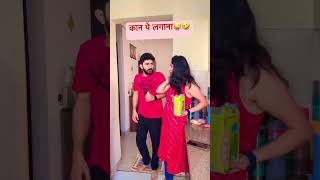 Suno kaan pe lagana 😜🤣manalidairies comedyfilms funny manalivibes funnycomedy [upl. by Enrico]