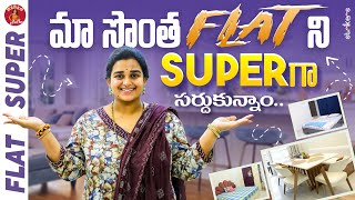 మా సొంత Flat ని Super గా సర్దుకున్నాం  Madam Anthe  Strikers [upl. by Naleag]