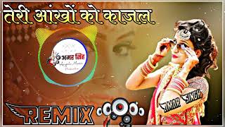 Teri Aakhya ko Kajal New DJ ReMix Song 3D Brazil mix haryanavi song Sapna Chodhary DJ Amar Singh [upl. by Delainey]