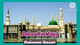 Sahar Ka Waqt 🕋  Shahnawaz Hussain [upl. by Anemaj]