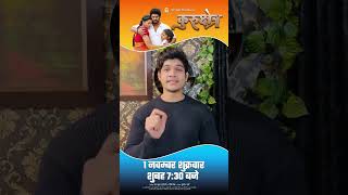 Kurukshetra  yash kumarr  कुरुक्षेत्र  Riyansh Singhaniya  Official Trailor  Bhojpuri Movie [upl. by Kared]