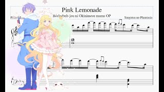 Beelzebubjou ni Okinimesu mama OP  Pink Lemonade Piano Cover [upl. by Zul]