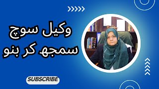 being a female lawyer is difficult to face society  Adv Syeda farheen Zehra [upl. by Krik]