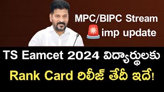 TS EamcetEapcet 2024 Rank Card release date Ts Eamcet Results 2024 Release Date [upl. by Kenon975]